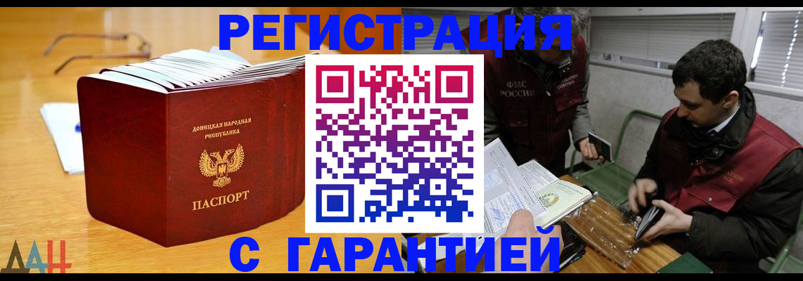 временная регистрация собственник в Нальчике