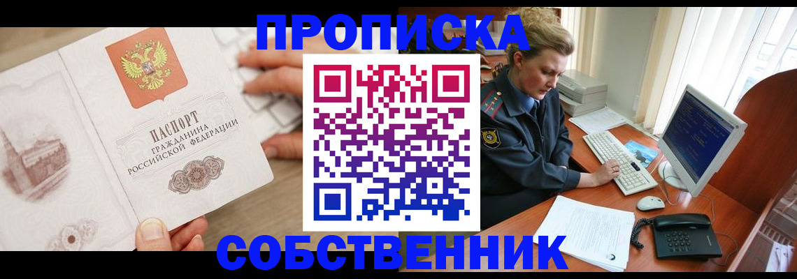 форма 3 в Нальчике