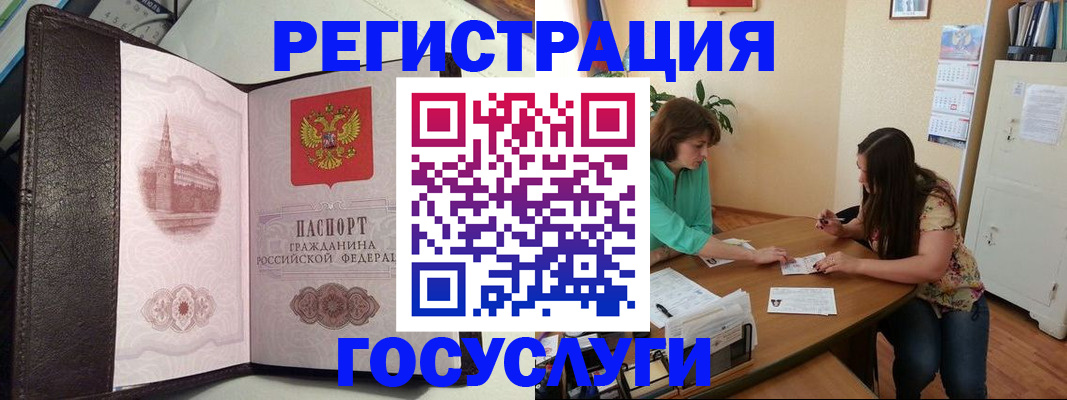 найти адрес прописки в Нальчике